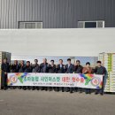 조마농업협동조합 이미지