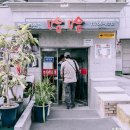 도모만두 이미지