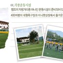 실로암펜션 이미지