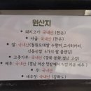 오대한약방