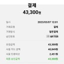 박경진굿샘정형외과의원 이미지