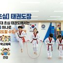 한벌태권도장 이미지