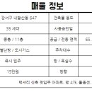 마곡유진공인중개사사무소 이미지