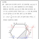 평촌고등학교 앞 이미지