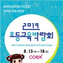 수학여우 - 고양시 일산서구 탄현로 144-27 | 수학여우