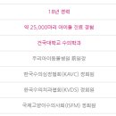 광화문동물병원 이미지