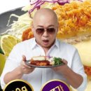 킹돈까스 이미지