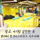 핌 언더그라운드 이미지