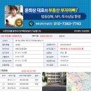 만안로91번길 네이버블로그