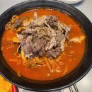 대흥중학교 | [홍콩반점 대흥역점] 신메뉴 차돌숙주볶음 강력 추천! 대흥역 점심 맛집