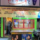 한가족한방족발 이미지