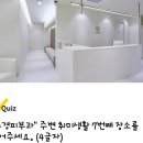 수경피부과의원 이미지