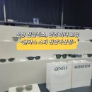 글라스코드 천안아산점 | [천안] 최대 규모 안경점 방문 후기 &lt;글라스스타 천안 아산점&gt;