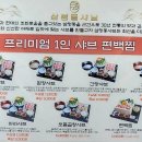 삼청동샤브AK에이케이