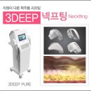 닥터베이직의원 이미지