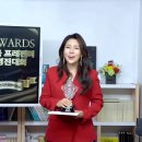 한국쇼호스트협회 이미지