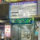 엠비코인엔온돌노래연습장 이미지