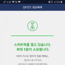 지쿠터-송도