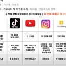 트래픽메이커스 이미지