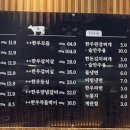 배때지대방직영점 이미지