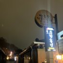 풍경소리 | 전주한옥마을숙박 무료조식한옥숙소<소리풍경> 흥보방후기/가격,조식,주차