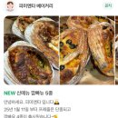 피미엔타베이커리 이미지