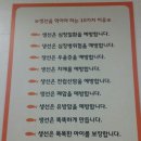 복사골화덕생선구이