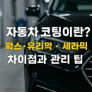 디케이외장관리
