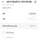 배고픈덮밥이 이미지