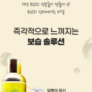 엠프레스 | 4주 만의 마법! 내 피부를 위한 인생 크림 한스라벨르 SC 엠프레스 크림 사용 후기 💖