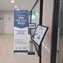 장애인 인권 감수성 향상과정 이미지