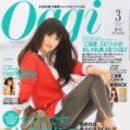 오찌(oggi) 이미지