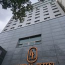 엘앤엘센트럴호텔 이미지