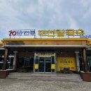 변동로 이미지