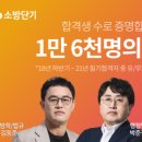 제일소방 이미지