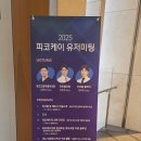 케이메디칼(주) 이미지
