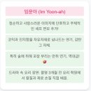 폭군의 셰프 임윤아 인생작 최고 시청률 인기 비결 3가지