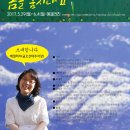 오경숙 이미지
