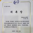 한솔코스메틱