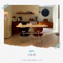 애월감성 | 제주도풀빌라 애월 감성숙소 시오재 내돈내산 후기