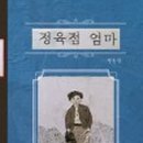 (주)월천 이미지