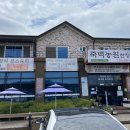 죽백농원 이미지