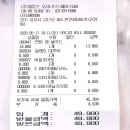 등재 | 세계 최대 기네스북 등재 카페, 포지티브 스페이스 566 방문 후기