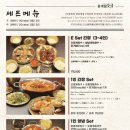 신사꽃게당 - 강남구 강남대로160길 11 | 신사꽃게당