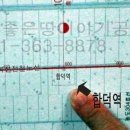 합덕고등학교 이미지