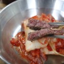 감탄축산