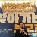 👨‍🌾for the people,by the people,of the people (이것이 정치다) [언니짱tv] 이미지