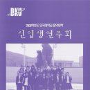 2008학년도 단국대학교 단국대학교 음악대학 신입생연주회