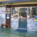 엄마국수 - 철원군 이평로53번길 13 | 엄마국수