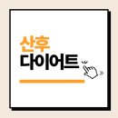 모아한의원 네이버블로그